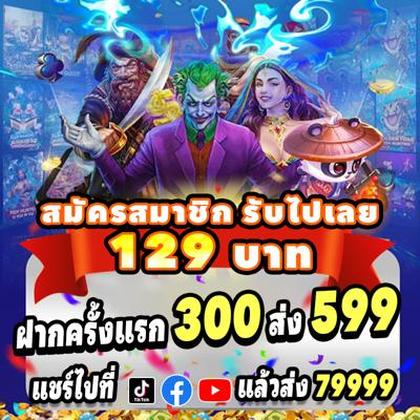 LHDBET