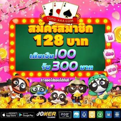 LHDBET