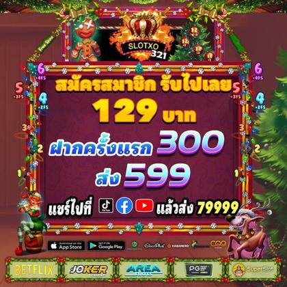 LHDBET