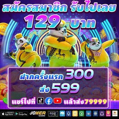 LHDBET
